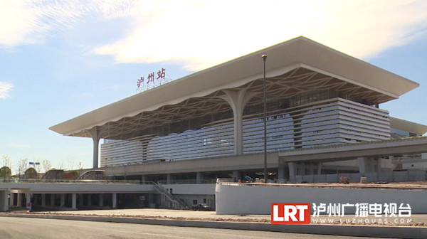 泸州高铁站北广场预计本月底完工