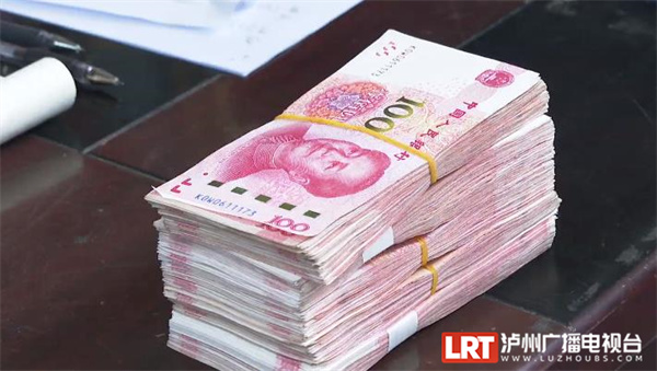 超50000元现金泸州一小区给业主分红了