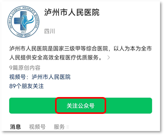 人民医院挂号费多少钱(人民医院挂号有效期多久)